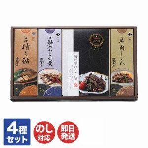 鵜舞屋 老舗の味物語（MA-50H）【老舗 岐阜 美濃 飛騨 鮎 佃煮 牛しぐれ 詰合せ ギフト 御歳暮 御中元 内祝 御祝 見舞 母の日 父の日 敬