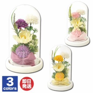 シャボンフラワー  仏花 花器付き 【SBL-203】 3色 ピンク / イエロー / パープル 【ソープフラワー 花 ギフト ご進物 お墓参り 仏壇 仏