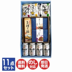 美昌堂オリジナルセット ギフト  鵜舞屋 佃煮 ＆ アサヒスーパードライ ＆  フリーズドライみそしる【3523K-459A】 【佃煮 鮎 ビール イ