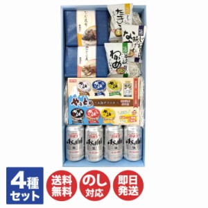 美昌堂オリジナルセット ギフト　鵜舞屋 佃煮 ＆ アサヒスーパードライ ＆ 　ホテイフーズ やきとり 缶詰 ＆フリーズドライみそしる【290