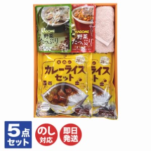 美昌堂オリジナルセット ギフト カゴメ 野菜たっぷりスープ ＆ 尾西 カレーライスセット ＆ タオル 【防災 長期保存食 フェイスタオル ギ