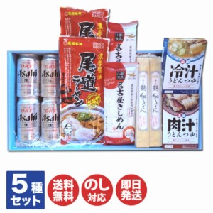 美昌堂オリジナルセット ギフト 正田醤油 うどんつゆ ＆ 瀬戸内 麺めぐり ＆ 金トビ志賀 きしめん ＆ 「艶」細うどん ＆アサヒスーパード