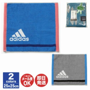 アディダス adidas ゾイル タオルチーフ 約 25×25cm 2色あり ラッピングOK【スポーツブランド ハンドタオル タオル 抗菌 防臭 ハンカチ 