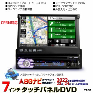 1din イン ダッシュ ナビの通販｜au PAY マーケット