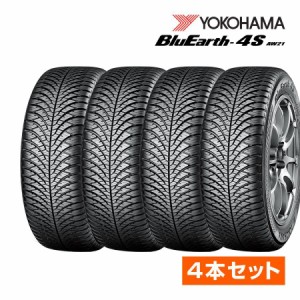 オールシーズンタイヤ 225/55R18 98V 4本セット ヨコハマタイヤ BluEarth-4S AW21 ブルーアース・フォーエス 2024年製