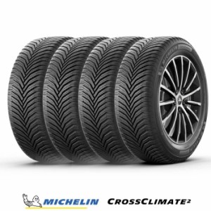 オールシーズンタイヤ 205/60R16 96V XL 4本セット ミシュラン CROSSCLIMATE 2 クロスクライメート ツー （国内正規品） 2023〜24年製