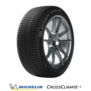 オールシーズンタイヤ 205/65R15 99V XL ミシュラン CROSSCLIMATE + クロスクライメート プラス （国内正規品） 2022年製