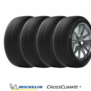 オールシーズンタイヤ 165/65R15 85H XL 4本セット ミシュラン CROSSCLIMATE + クロスクライメート プラス （国内正規品） 2023年製