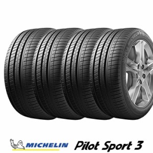 サマータイヤ 195/45R16 84V XL 4本セット ミシュラン Pilot Sport 3 パイロットスポーツ3（PS3） （国内正規品） 2023年製