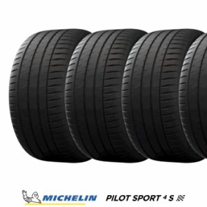 サマータイヤ 225/40R19 93Y XL 4本セット ミシュラン Pilot Sport 4 S パイロットスポーツ4エス （PS4） （国内正規品） 2023年製