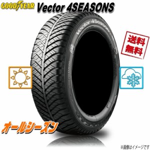 オールシーズンタイヤ 送料無料 グッドイヤー Vector 4SEASONS 冬タイヤ規制通行可 ベクター 185/55R16インチ 83H  4本セット