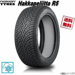 245/40R20 99T XL 1本 ノキアン ハッカペリッタ R5 スタッドレス 245/40-20 送料無料