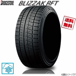 205/60R16 96Q 1本 ブリヂストン ブリザックRFT ランフラット BLIZZAK  スタッドレス 205/60-16