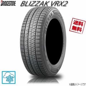 195/50R19 88Q 4本 ブリヂストン ブリザック VRX2BLIZZAK  スタッドレス 195/50-19