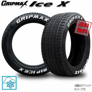 185/55R16 83T 1本 グリップマックス Ice X ブラックレター  スタッドレス 185/55-16 業販4本購入で送料無料 GRIPMAX