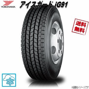 ヨコハマ アイスガード iG91 155/80R14 88N 4本 LT スタッドレス 155/80-14 YOKOHAMA