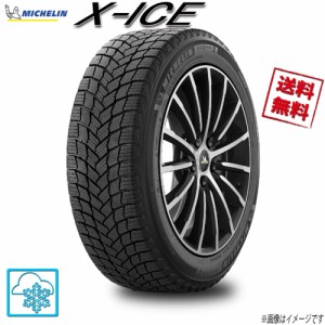 225/40R19 93H XL  4本 ミシュラン X-ICE SNOW Xアイス スノー スタッドレス 225/40-19 送料無料