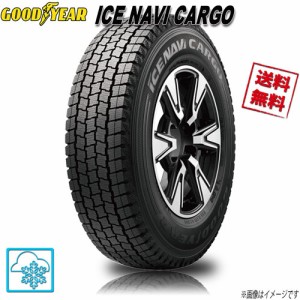 155/80R14 88/86N 1本 グッドイヤー アイスナビ カーゴ  スタッドレス 155/80-14 GOODYEAR