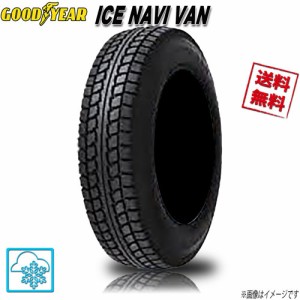 185/80R15 103/101L 4本 グッドイヤー アイスナビバン  スタッドレス 185/80-15 GOODYEAR