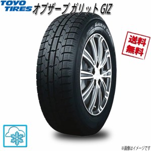 トーヨー GARIT ガリット ギズ GIZ 195/65R15 91Q 1本 スタッドレス 195/65-15 TOYO