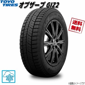 トーヨー GARIT ガリット ギズ2 GIZ2 195/65R15 91Q 1本 スタッドレス 195/65-15 TOYO