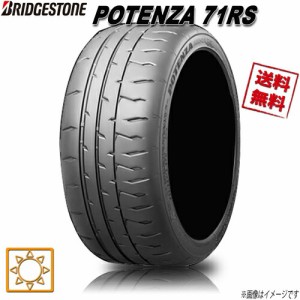 サマータイヤ 1本 ブリヂストン POTENZA 71RS ポテンザ 185/55R14インチ V  送料無料 BRIDGESTONE