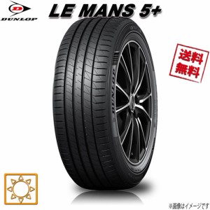 165/45R16 74V XL 4本セット ダンロップ LE MANS 5+ ルマン 