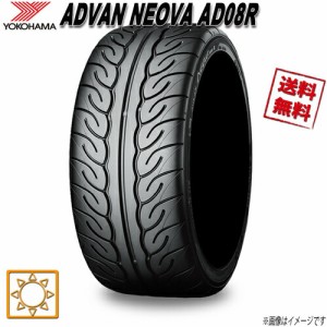 サマータイヤ 送料無料 ヨコハマ ADVAN NEOVA AD08R アドバン ネオバ 165/55R15インチ 75V 1本 YOKOHAMA