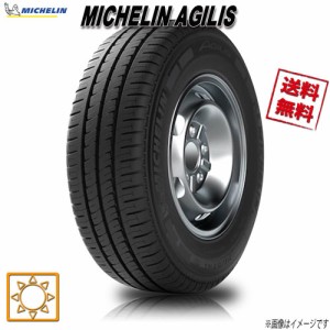 155/80R14 LT 88/86R TL 1本 ミシュラン AGILIS アジリス バン ライトトラック 