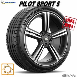 205/40R18 (86Y) XL  1本 ミシュラン PILOT SPORT5 パイロットスポーツ5 