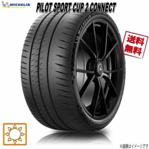 205/40R18 (86Y) XL CONNECT 1本 ミシュラン PILOT SPORT CUP2 CONNECT パイロットスポーツ カップ2 コネクト 