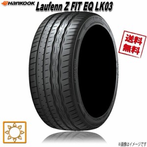 サマータイヤ 業販4本購入で送料無料 ハンコック Laufenn Z FIT EQ LK03 235/35R19インチ (91Y) XL 1本 HANKOOK