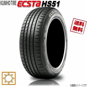 サマータイヤ 業販4本購入で送料無料 クムホ ECSTA HS51 165/45R16インチ 4本セット KUMHO