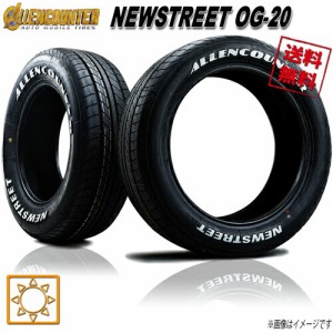 サマータイヤ 2本セット ALLENCOUNTER ニューストリート OG-20 ホワイトレター  215/65R16インチ C 109/107T 送料無料