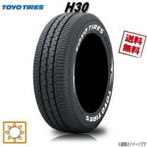 サマータイヤ 送料無料 トーヨー H30 ホワイトレター バン 商用車 LT 215/65R16インチ C 109/107R 1本 TOYO