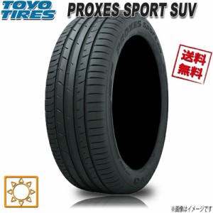 サマータイヤ 送料無料 トーヨー PROXES Sport SUV プロクセススポーツ 265/35R22インチ Y XL 4本セット TOYO