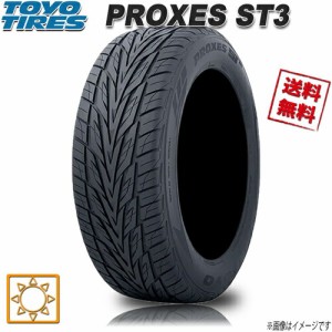 サマータイヤ 送料無料 トーヨー PROXES ST3 プロクセス 265/35R22インチ 102W 4本セット TOYO