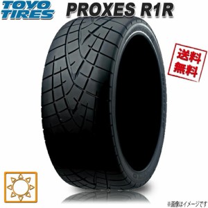 サマータイヤ 送料無料 トーヨー PROXES R1R プロクセス ハイグリップ サーキット 245/40R17インチ 91W 1本 TOYO