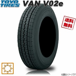 サマータイヤ 送料無料 トーヨー V02e バン 商用車 LT 165R13 165/R13インチ 6PR 1本 TOYO