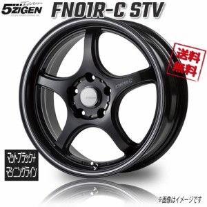 5ZIGEN FN01R-C STV マットブラック+マシニングライン 17インチ 5H114.3 7J+45 4本 業販4本購入で送料無料