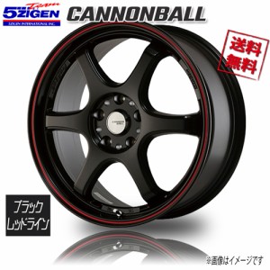 5ZIGEN キャノンボール BRL ブラック/レッドライン 18インチ 5H114.3 7.5J+53 1本 73.1 業販4本購入で送料無料