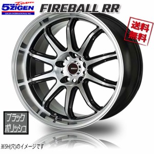 5ZIGEN FIREBALL RR BKP ブラックポリッシュ 17インチ 4H100 7J+45 4本 業販4本購入で送料無料