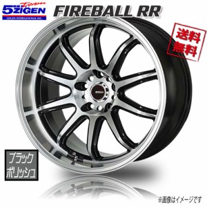 5ZIGEN FIREBALL RR BKP ブラックポリッシュ 17インチ 5H100 9J+45 4本 業販4本購入で送料無料