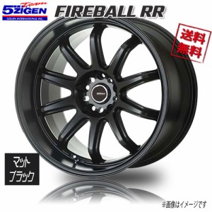 5ZIGEN FIREBALL RR MTB マットブラック 17インチ 5H100 9J+45 1本 業販4本購入で送料無料