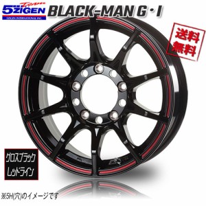 5ZIGEN BLACK MAN G・I グロスブラックレッドライン※センターキャップ付属無 15インチ 6H139.7 6J+33 1本 業販4本購入で送料無料