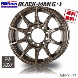 5ZIGEN BLACK MAN G・I マットブロンズ※センターキャップ付属無 16インチ 5H139.7 5.5J+20 4本 業販4本購入で送料無料