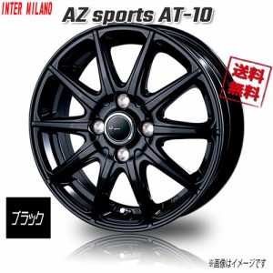 BEST INTER MILANO AZ sports AT-10 インターミラノ ブラック 14インチ 4H100 5J+39 4本 業販4本購入で送料無料