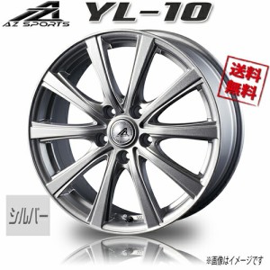BEST AZ SPORTS YL-10 シルバー トヨタ純正平座ナット専用 15インチ 5H100 6.5J+40 4本