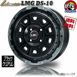 レアマイスター LMG DS-10 ブラック/ブラッククリアリム 17インチ 4H100 6.5J+42 4G ライズ ロッキー ヤリス アクア 4本