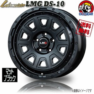 レアマイスター LMG DS-10 マットブラック 18インチ 5H127 8J+50 4G ジープ グランドチェロキー WH WK 4本